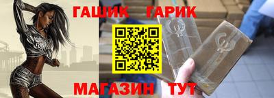 соль ск Балаково