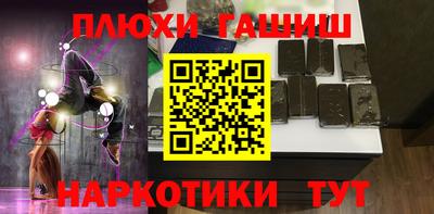героин Ирбит