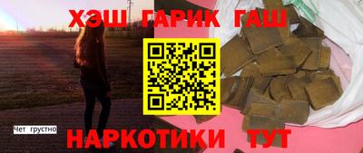 соль ск Балаково