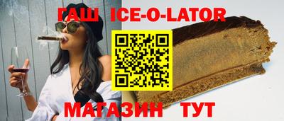 героин Ирбит