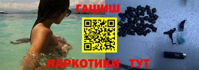 молекула духа Апшеронск