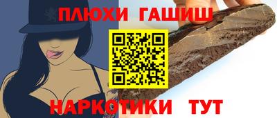 героин Ирбит