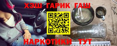 гашик Ипатово