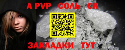 гашик Ипатово