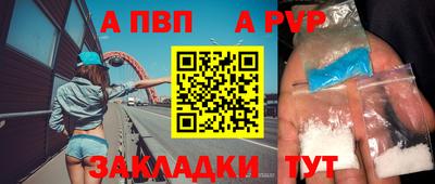 кокаин Кингисепп