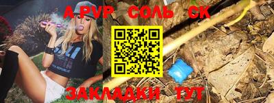 молекула духа Апшеронск