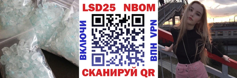 LSD-25 экстази ecstasy  купить   Мценск 
