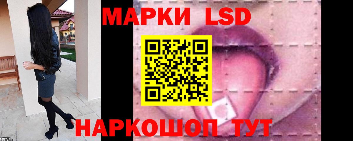 LSD-25 экстази ecstasy  Вход с VPN  ЛСД экстази кислота  LSD-25 экстази  Мценск 