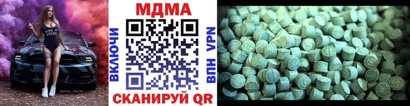 MDMA молли  kraken tor  Мценск  где купить наркоту 