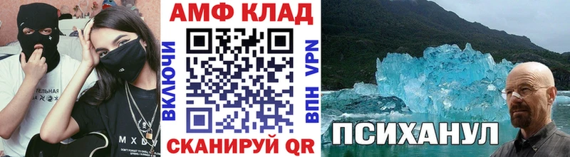 купить наркотик  hydra зеркало  Метамфетамин кристалл  Мценск 