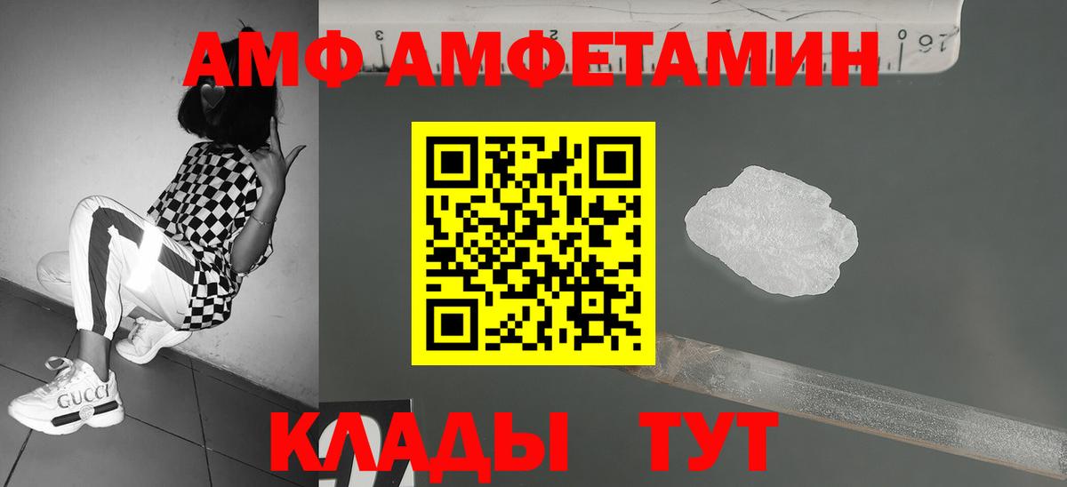 Мценск  Метамфетамин Декстрометамфетамин 99.9%  Метамфетамин Декстрометамфетамин 99.9%  Вход с VPN 
