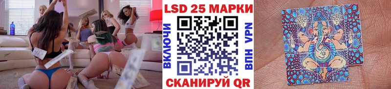 Марки N-bome 1500мкг Мценск